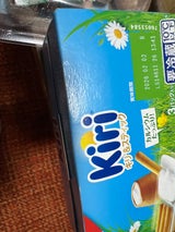 Kiri キリ&ステック 3P