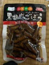 山吉 黒胡麻ごぼう 150g
