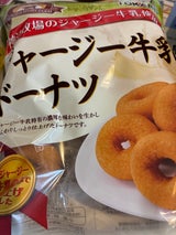 東京カリント ジャージー牛乳ドーナツ