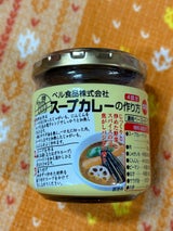 ベル食品 スープカレーの作り方 中辛 180g