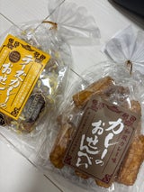 山盛堂本舗 カレーのおせんべい 75g