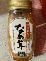 高見澤 なめ茸北信濃固形分80% 120g