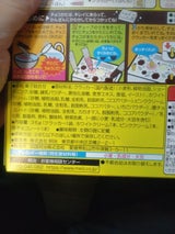 明治 作ろうきのこの山 36g