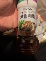ジャネフ ノンオイルドレ 減塩和風 200ml