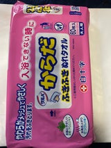 サルバ からだふきふきぬれタオル 60枚