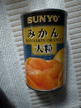 サンヨー 大粒みかん 4号缶