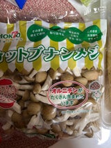 ホクト カットぶなしめじ 300g