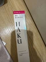 HK メラノフォーカスIV R 45g