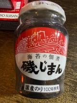 磯じまん 磯じまん 大瓶 140g