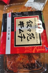 ピックルス 叙々苑ポギキムチ 180g