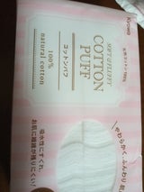 協和 コットンパフ 130枚