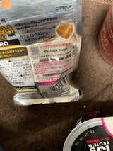 タフグミPROカフェインジンジャーレモン 100g