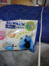 栗山米菓 スンスン瀬戸しおアソート 14枚