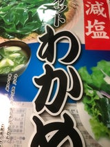 藤沢商事 フジサワ 減塩 カットわかめ 30g