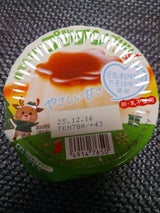 グリコ 高濃度 BifiX1000 100g