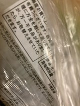 光田 糸こんにゃく S 200g