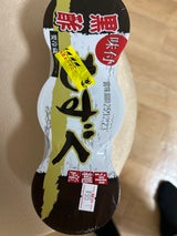 肥塚水産 味付めかぶ(黒酢)
