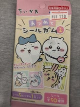 エンスカイ ちいかわあつめてシールガム 1枚