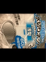 オカザキ 抗菌水切りストッキングネット浅 30P