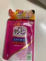 ケシミン 浸透化粧水gとてもしっとり詰替140ml（小林製薬）の口コミ