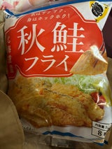 北海道ぎょれん 北海道産秋鮭フライ 240g