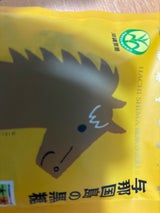 沖縄県黒砂糖協同組合 与那国島産 黒糖 50g