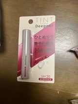 メンタームディープナーリップカラーボルドー2.3g