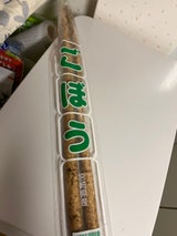 加地 ごぼう 3本