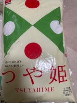 木徳 山形県産つや姫 5kg