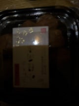 大谷 小粒南高梅はちみつ 200g