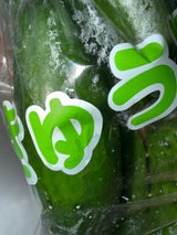 JA埼玉 胡瓜 5本