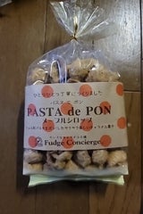 シンコー食産 パスタでポン メープル味 130g