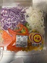 ユーフーズ 野菜たっぷりシェアサラダ