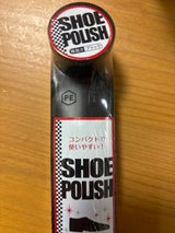 モリトク 靴磨きブラック 75ml