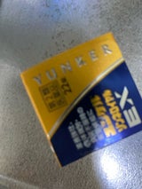 ユンケルゾンネロイヤルEX 22錠