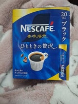 ネスカフェ 香味焙煎ひとときの贅沢ブラック 20本