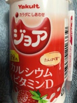 ジョア1日分のカルシウムビタミンDストロ125ml