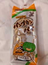 JA大潟村 パンプキンパイ