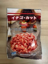 アスク イチゴ カット 200g