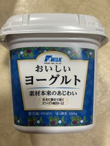 牛乳屋さんのヨーグルト カルシウム 80gX3