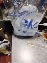 アクアピア 純粋仕込 氷 1kg