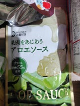 果肉をあじわうアロエソース 150g