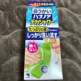 小林製薬 ハナノア デカシャワー 30ml×10