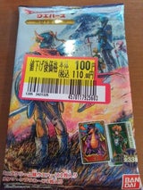 バンダイ ドラゴンクエストウエハース〜ロト三部作〜