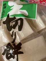 大新 つきたてパック 生切り餅 1kg