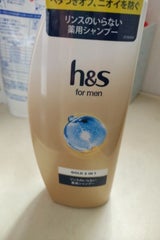 h&s formenゴールド2IN1SP350ml