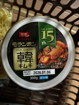 モランボン 韓キムチ 300g