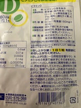 DHC 60日ビタミンD 60粒