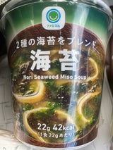 ファミマル 海苔 22g