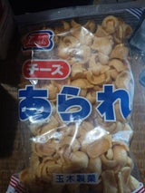 玉木 チーズあられ